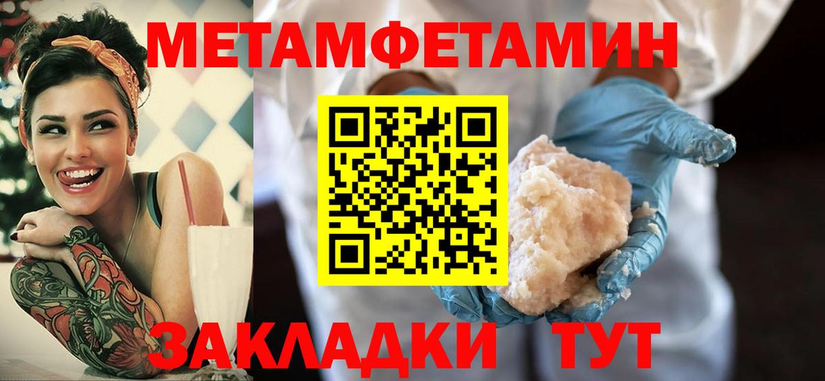 Солнечногорск  АМФЕТАМИН  Вход с VPN  Amphetamine 97% 