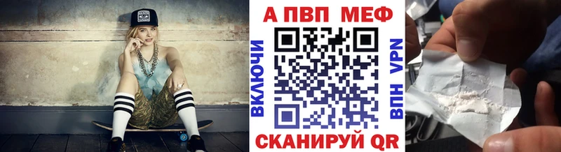 APVP крисы CK  мега как войти  Солнечногорск 