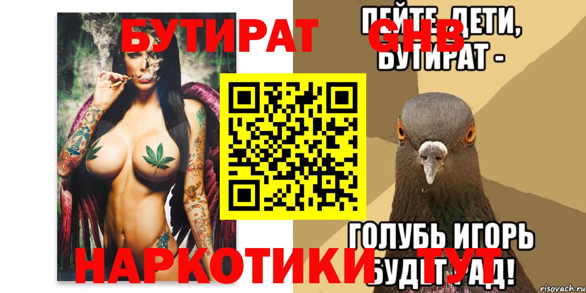 MDMA Солнечногорск