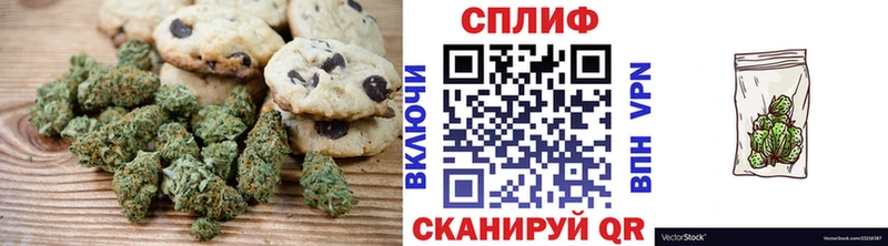 мега сайт  Солнечногорск  Cannafood конопля 