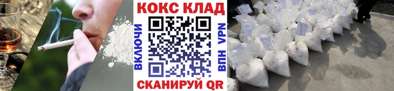 Cocaine Fish Scale Солнечногорск