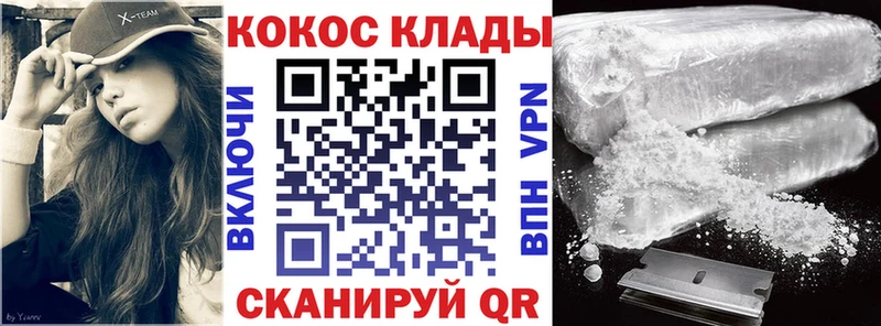 COCAIN Боливия  Солнечногорск 