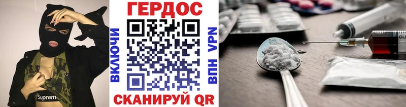 закладки  KRAKEN зеркало  Героин Heroin  Солнечногорск 