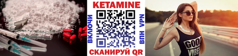 КЕТАМИН ketamine  дарк нет Telegram  Солнечногорск 