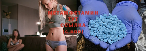 марихуана Сатка