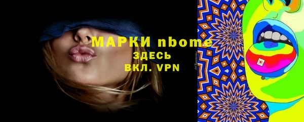 Альфа ПВП Россошь