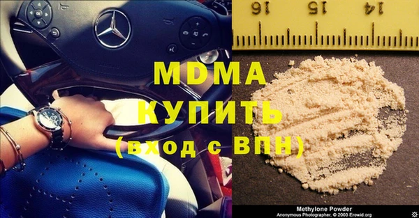 гидра Рославль