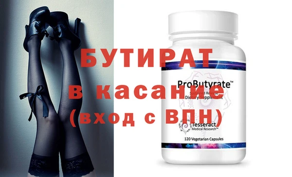индика Сафоново