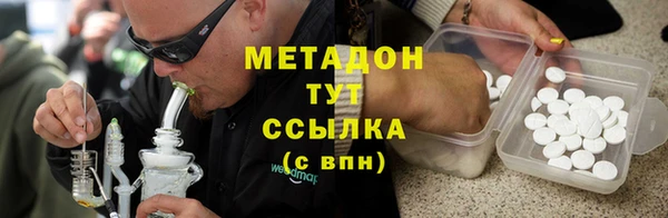 марихуана Сатка