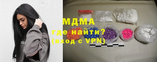 марки nbome Саяногорск