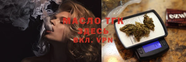 марки nbome Саяногорск