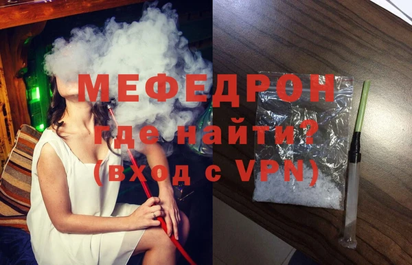 марки nbome Саяногорск