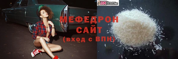 Альфа ПВП Россошь