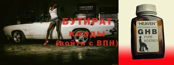 марихуана Сатка