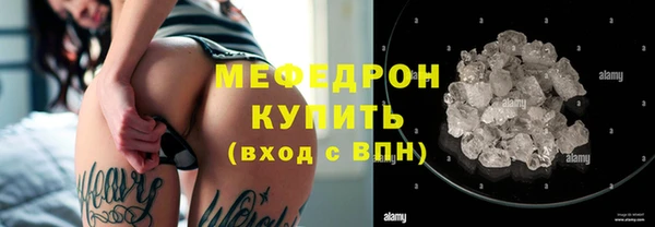 стаф Зеленодольск