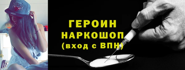 марихуана Сатка