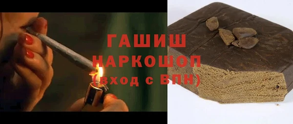 соль ск Баксан