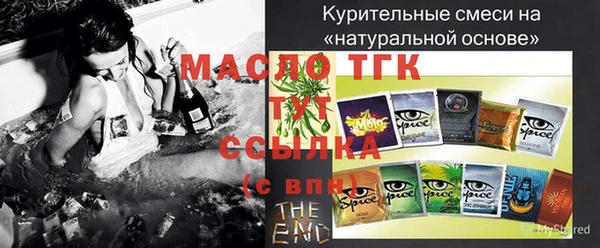 Альфа ПВП Россошь