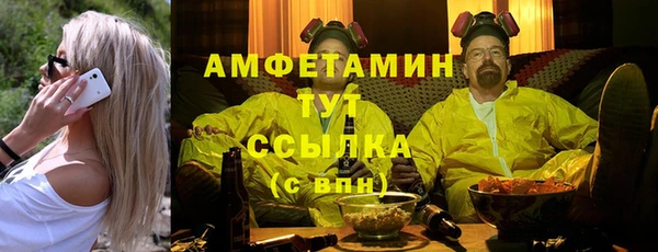 Альфа ПВП Россошь