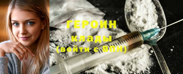 марки nbome Саяногорск