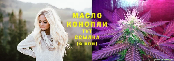 марихуана Сатка