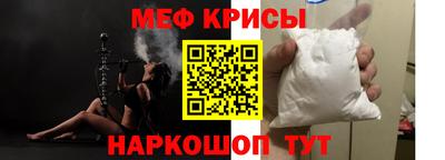 крисы Апшеронск