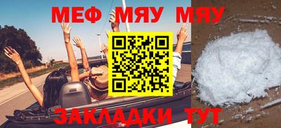 крисы Апшеронск