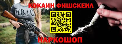 ГАЛЛЮЦИНОГЕННЫЕ ГРИБЫ Кумертау