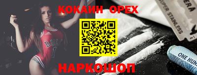 наркотики Кунгур