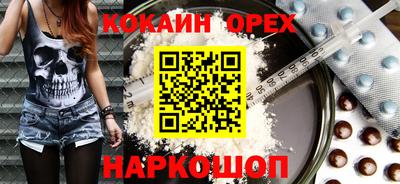 ГАЛЛЮЦИНОГЕННЫЕ ГРИБЫ Кумертау