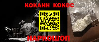 мефедрон VHQ Моздок