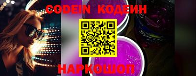 экстази Кулебаки