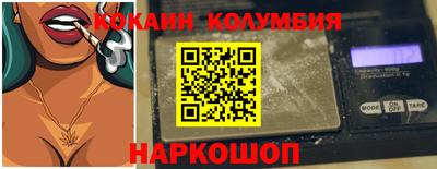наркотики Кунгур
