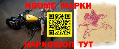 крисы Апшеронск