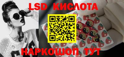 экстази Кулебаки