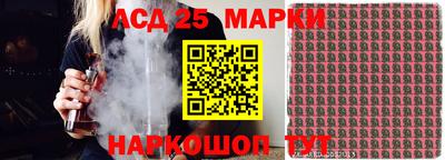 наркотики Кунгур