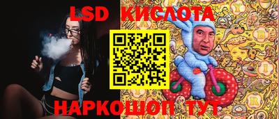 экстази Кулебаки
