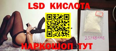 наркотики Кунгур