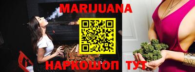 крисы Апшеронск