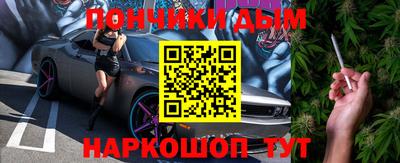 экстази Кулебаки