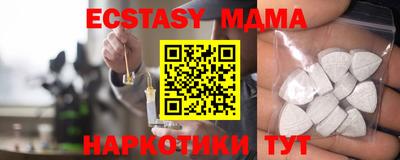 крисы Апшеронск