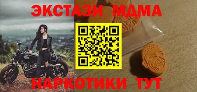 экстази Кулебаки