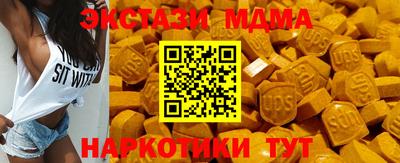 наркотики Кунгур