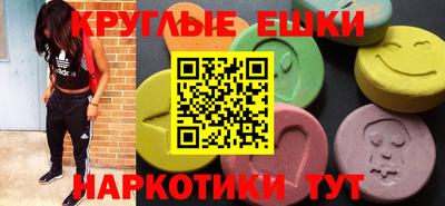 ГАЛЛЮЦИНОГЕННЫЕ ГРИБЫ Кумертау