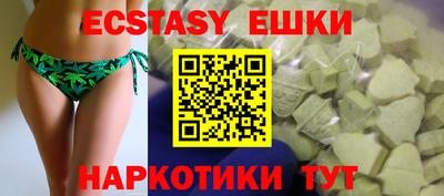 наркотики Кунгур
