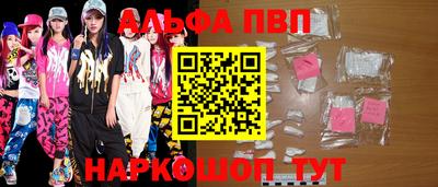 ГАЛЛЮЦИНОГЕННЫЕ ГРИБЫ Кумертау