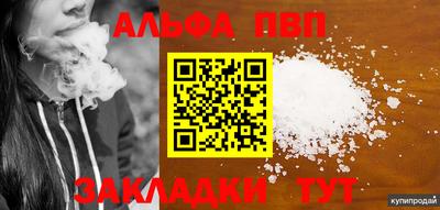 экстази Кулебаки