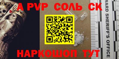 ГАЛЛЮЦИНОГЕННЫЕ ГРИБЫ Кумертау