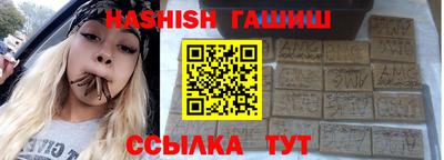 ГАЛЛЮЦИНОГЕННЫЕ ГРИБЫ Кумертау