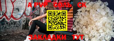 ГАЛЛЮЦИНОГЕННЫЕ ГРИБЫ Кумертау